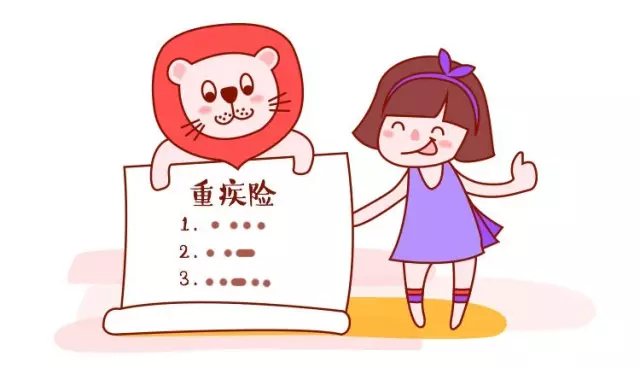 寿险那些事儿：认识多种人寿保险类型