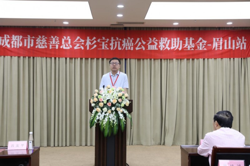 眉山平安人寿:开启健康保障新篇章