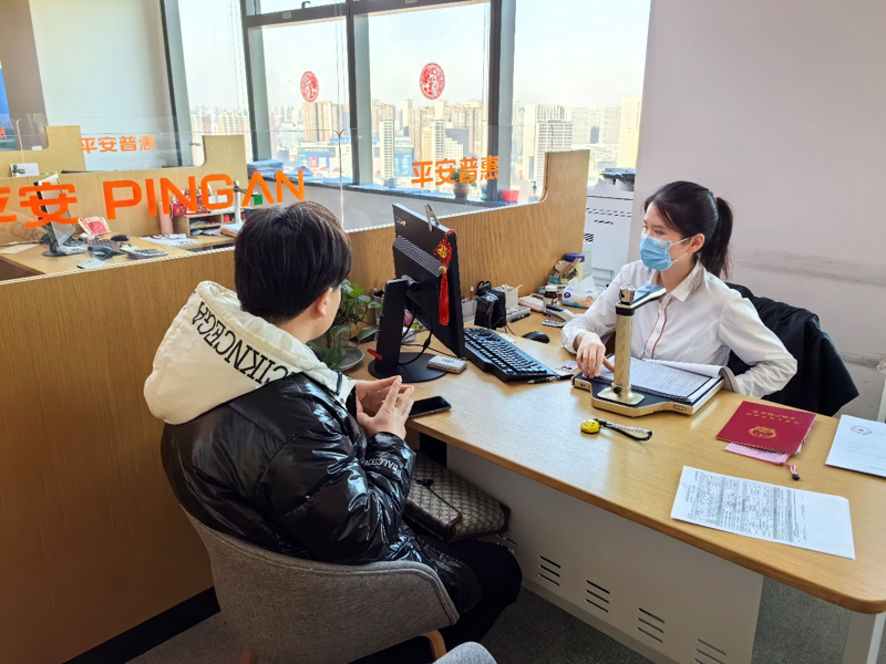 眉山保险理赔:让生活更安心的守护伞